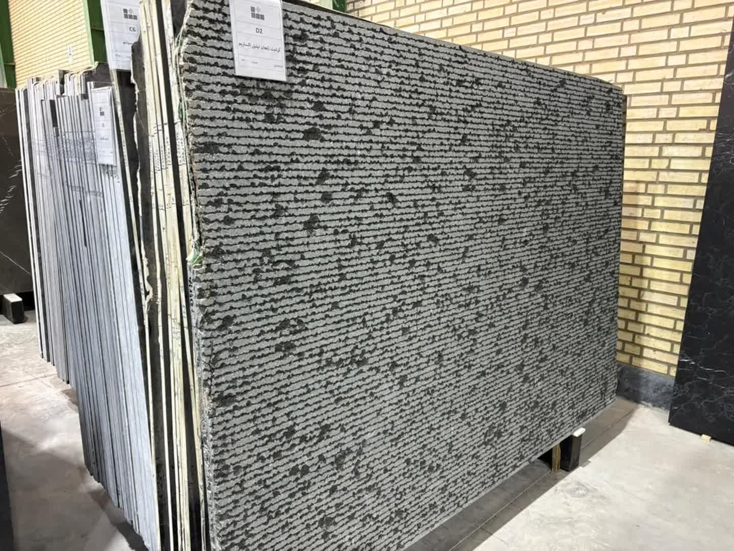 فرآوری اسلب